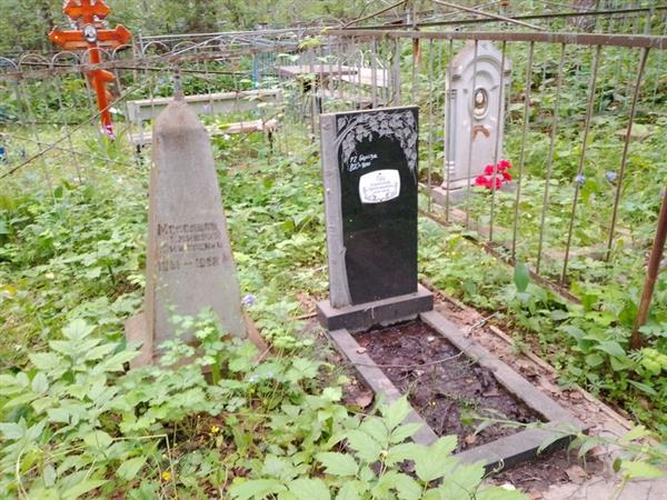 Гуц Александр Артемьевич