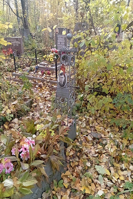 Васильев Алексей Васильевич