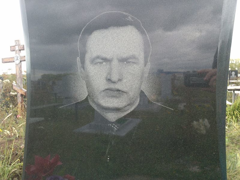 Пинженин