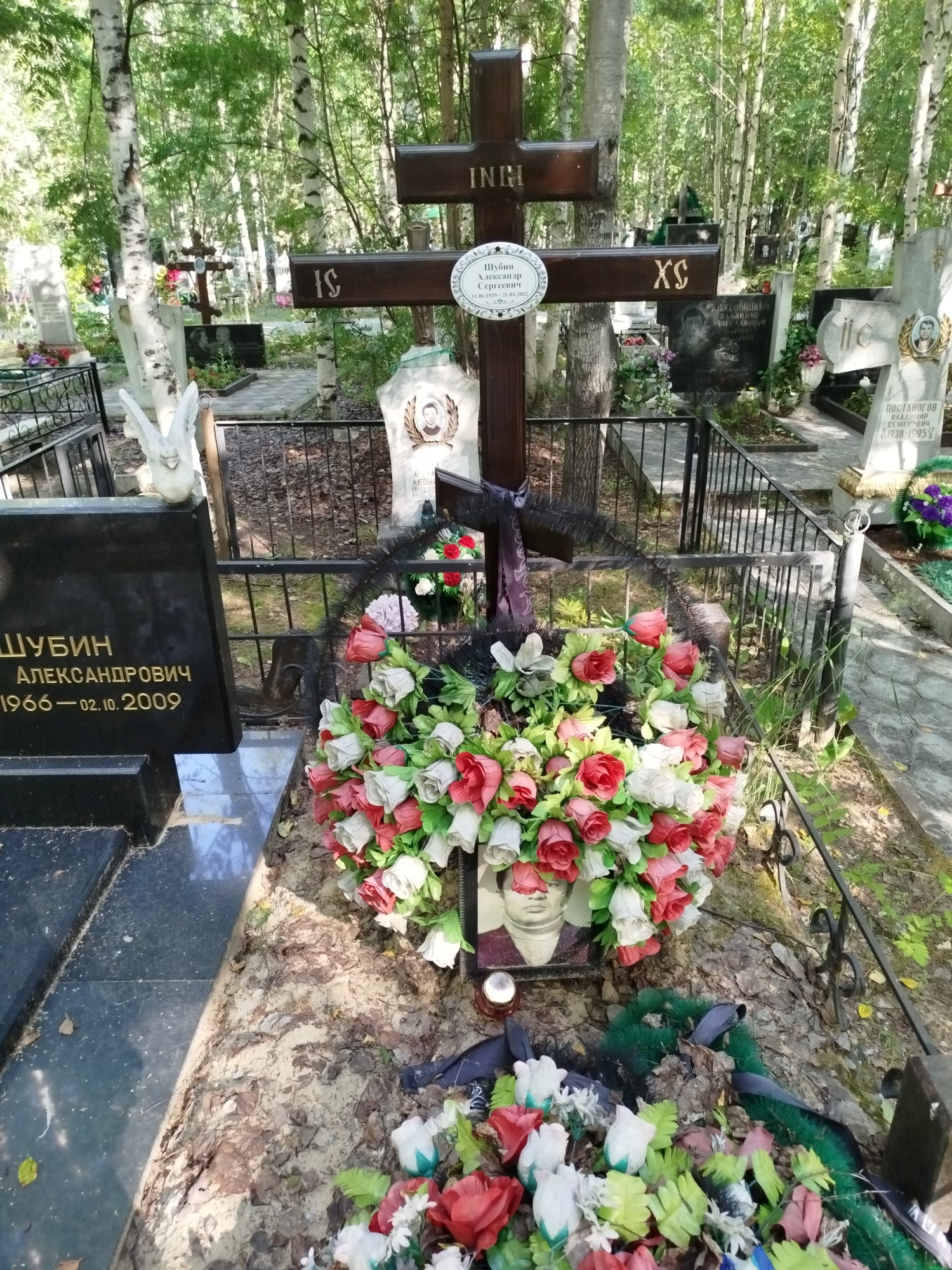Шубин Александр Сергеевич