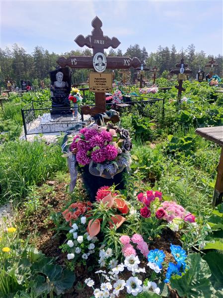 Рыбникова Александра Петровна