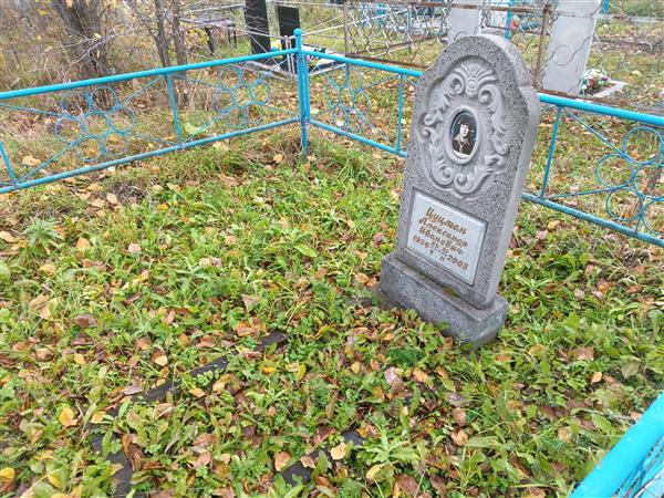 Цуцман Александр Иванович