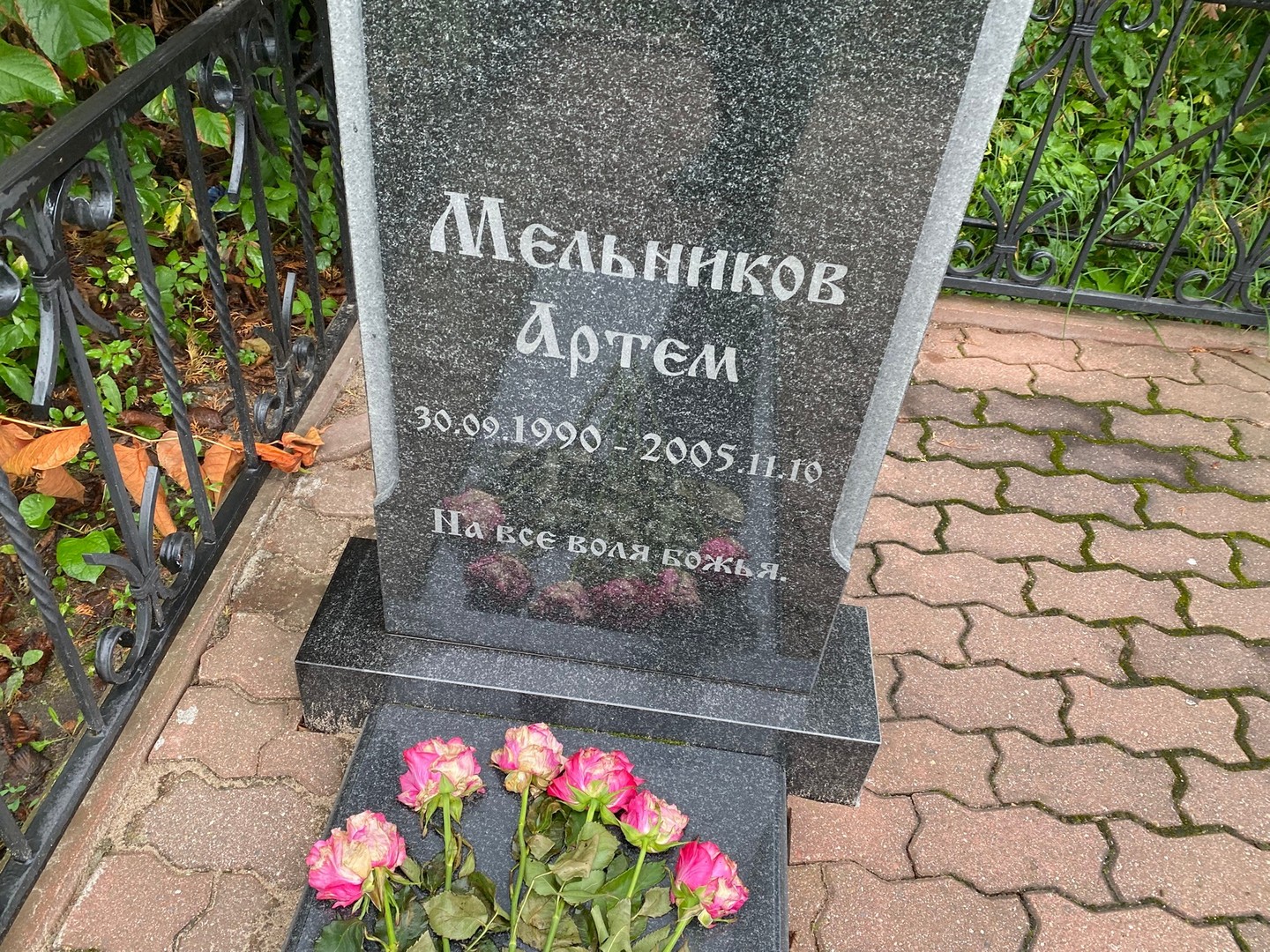 Артем Мельников