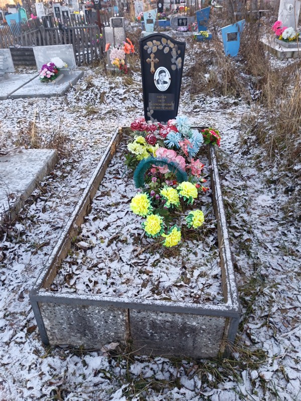 Попов Петр Александрович