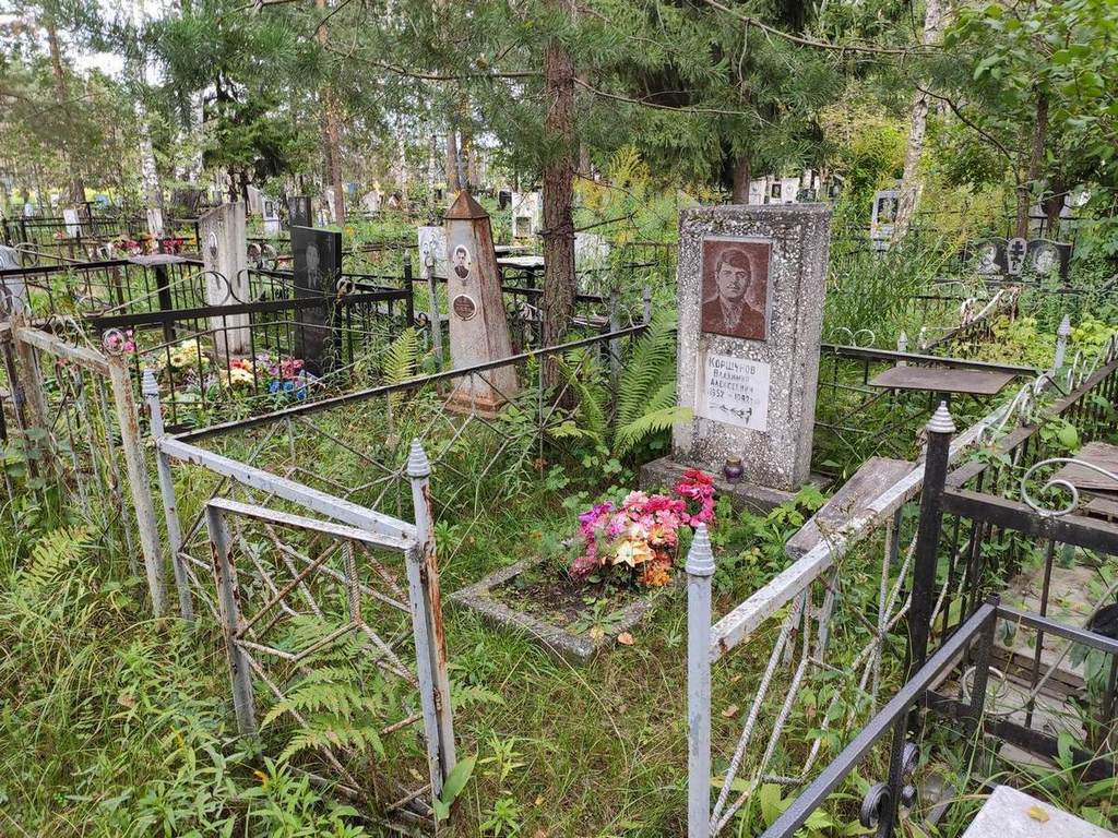 Коршунов Владимир Алексеевич