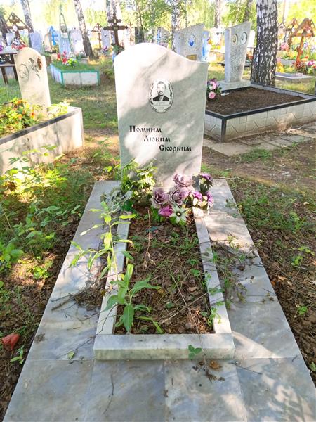 Сергеев Александр Алексеевич