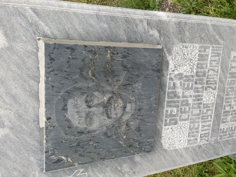 Беляев