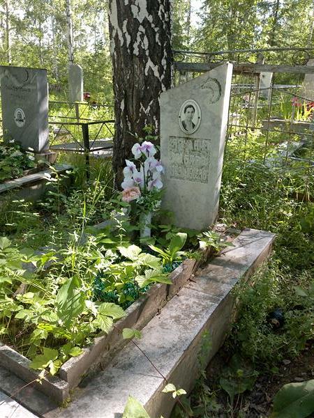Ярулина Хабира