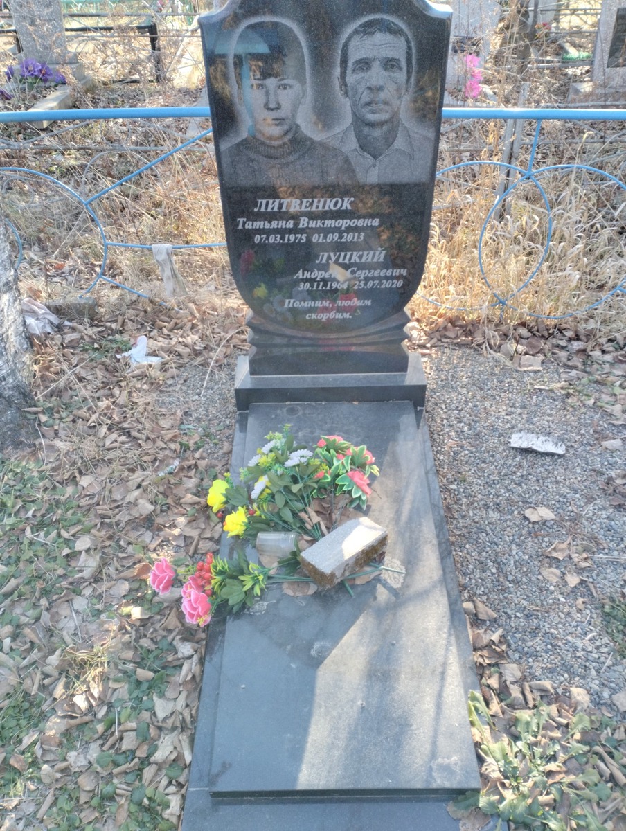 Луцкий Андрей Сергеевич