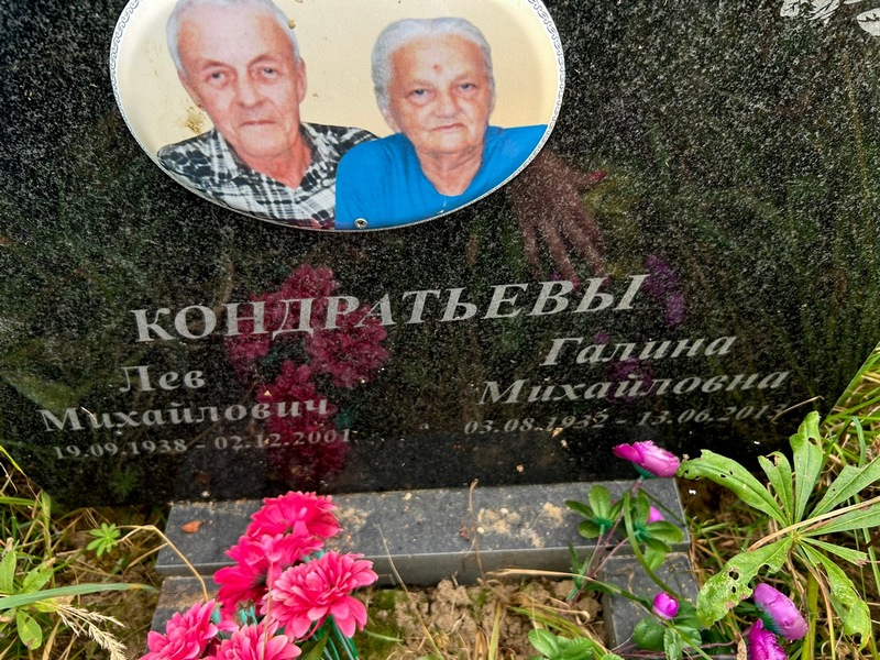 Лев Кондратьев Михайлович