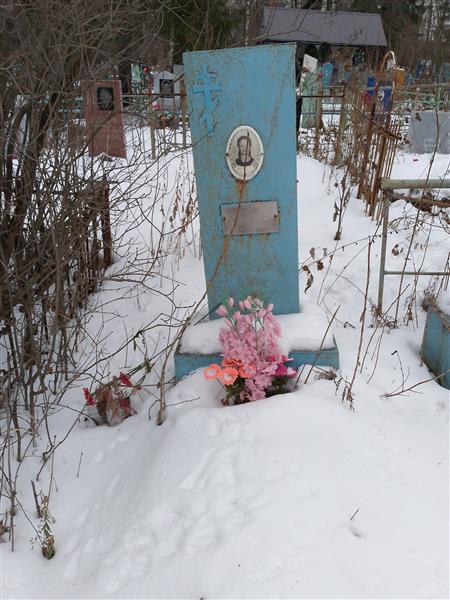 Инкина Надежда Алексеевна