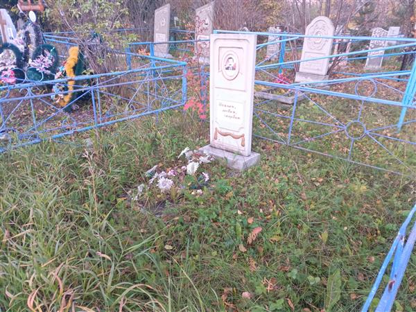 Титович Иван Устинович