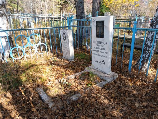Любимова Евгения Ивановна