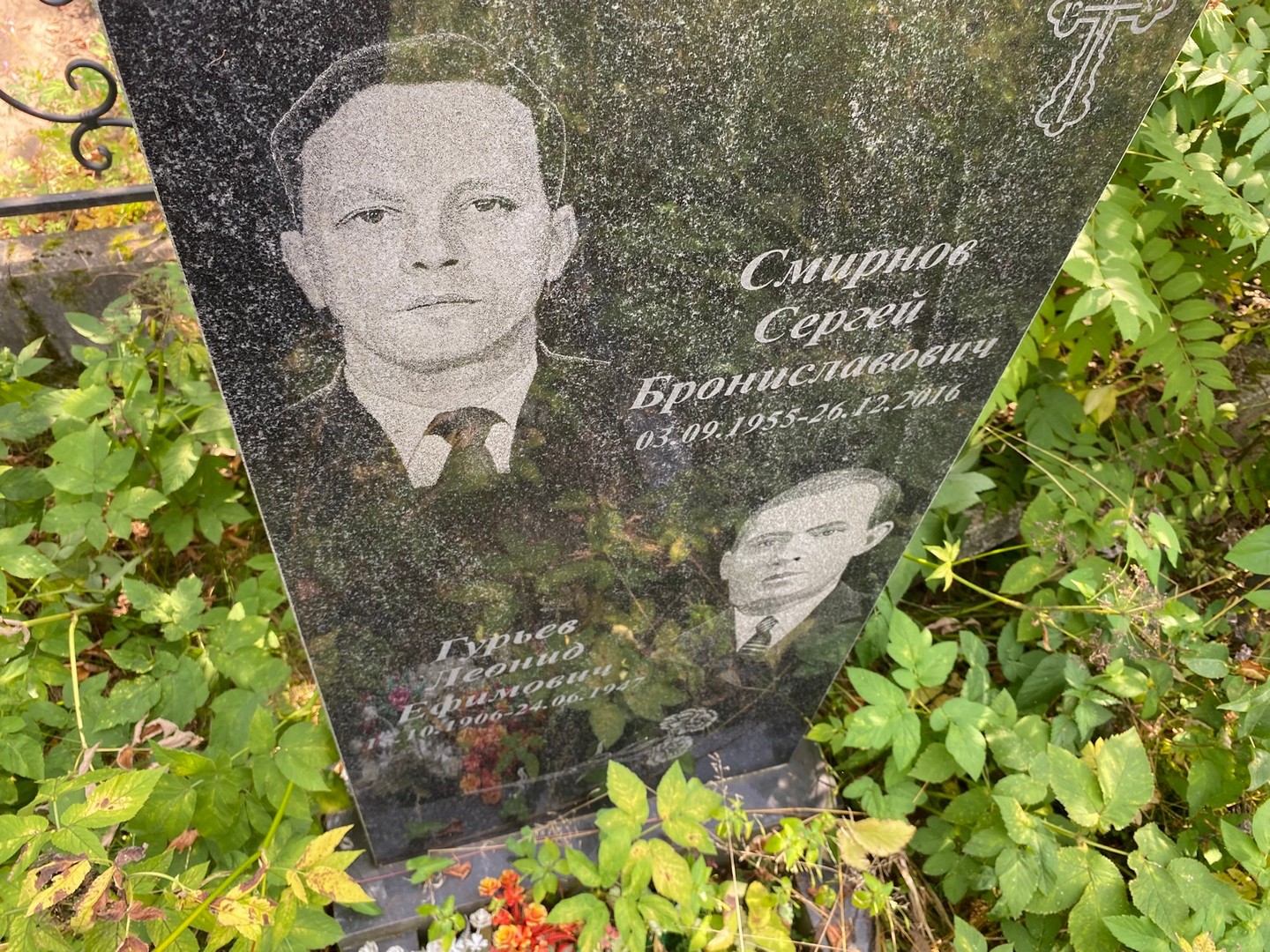 Гурьев