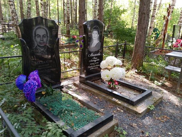 Малахов Валентин Николаевич