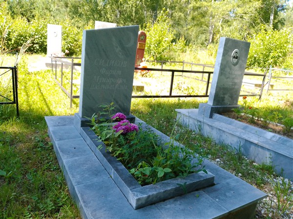 Сидиков Фарит Мунирович