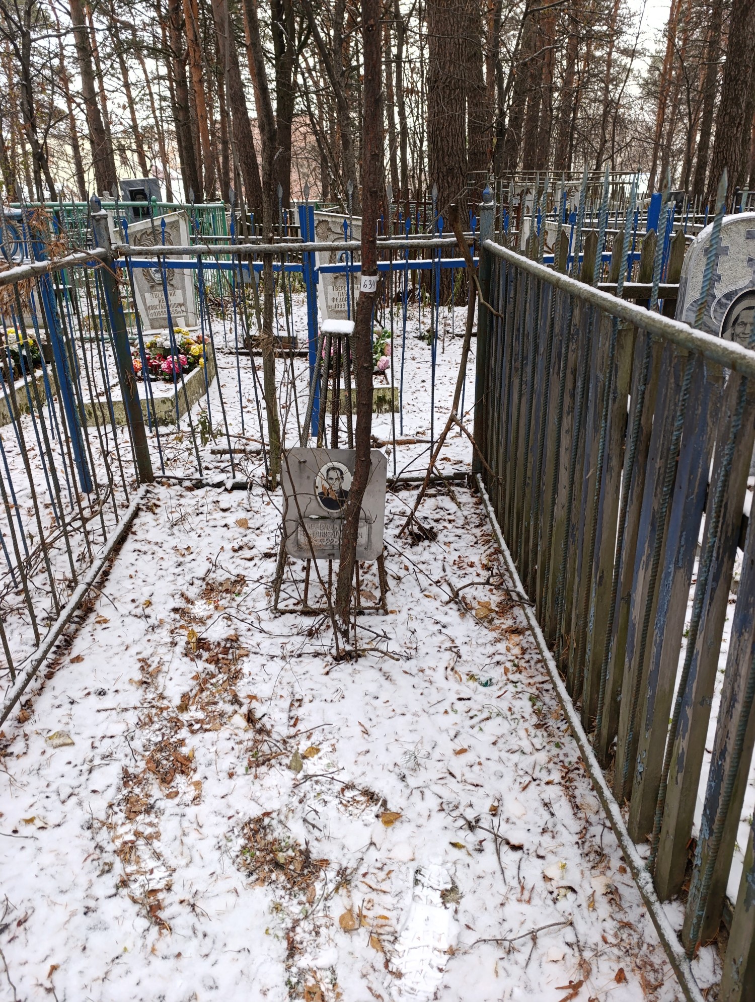 Краваль Пётр Станиславович