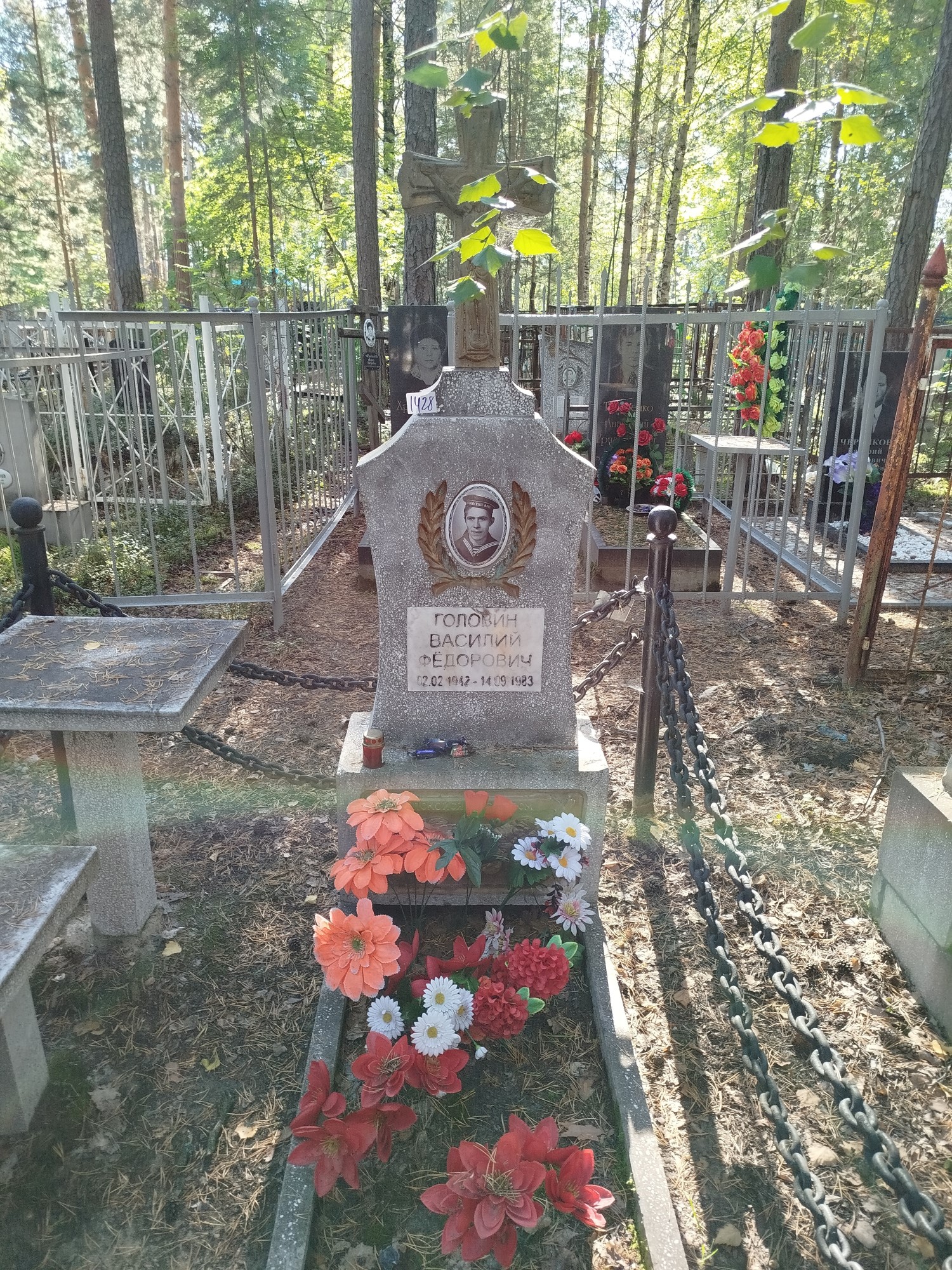 Головин Василий Федорович