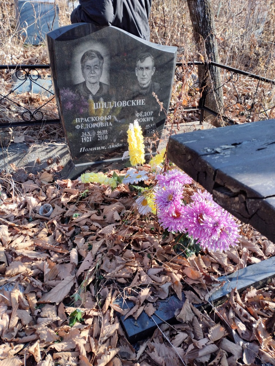 Шидловский Федор Фокич