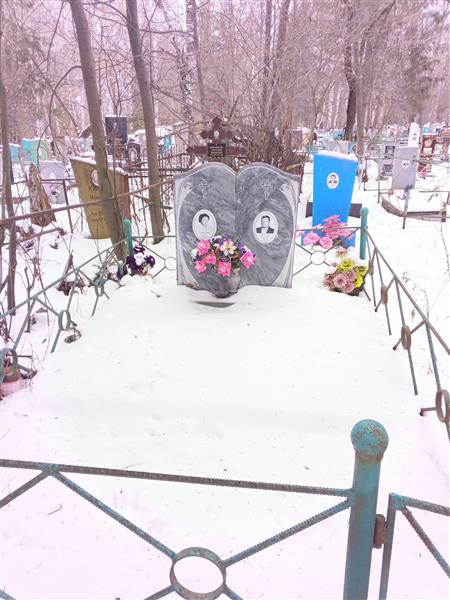 Плетухина Нина Ивановна