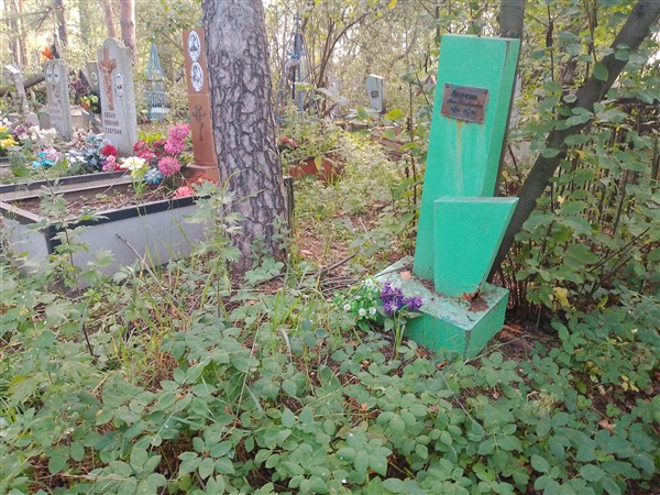 Акимова Анна Поликарповна