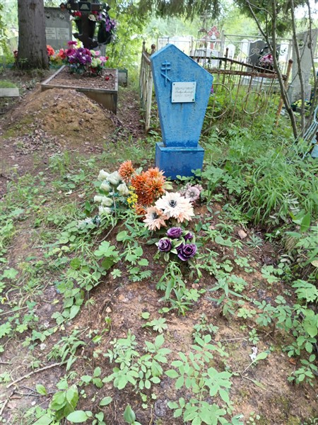 Макурина Клавдия Михайловна