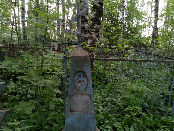 Шведова Евдокия Алексеевна