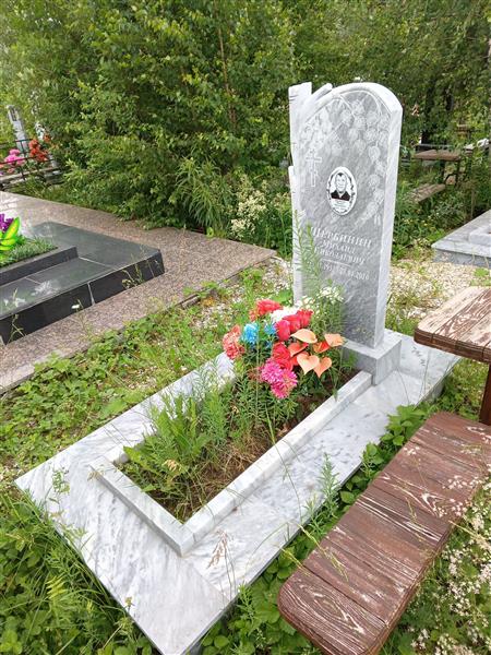 Щербинин Михаил Николаевич