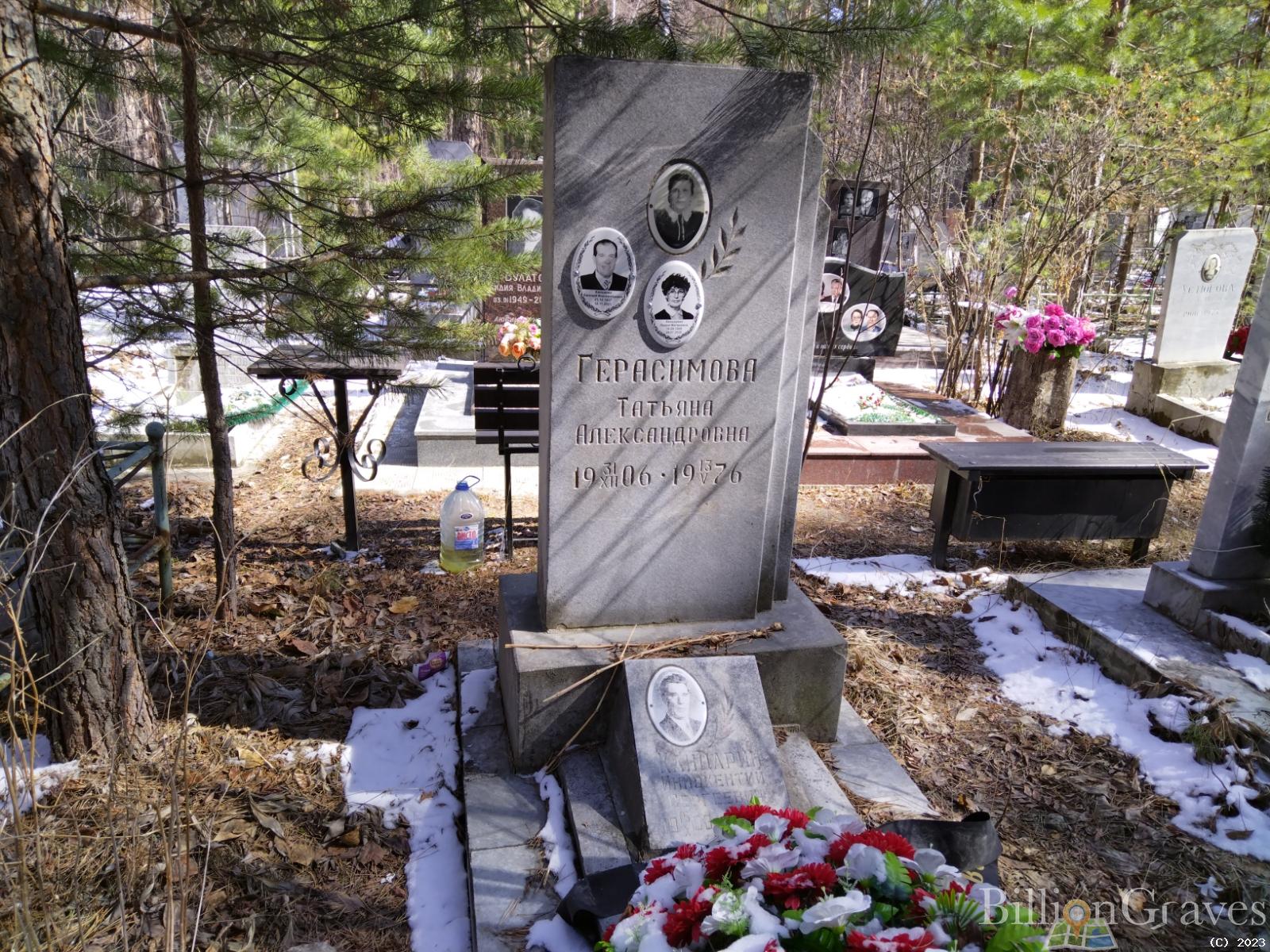 Канцарина Лидия Матвеевна