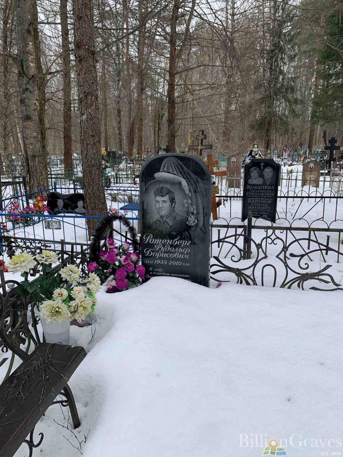 Ковалёва Людмила Степановна