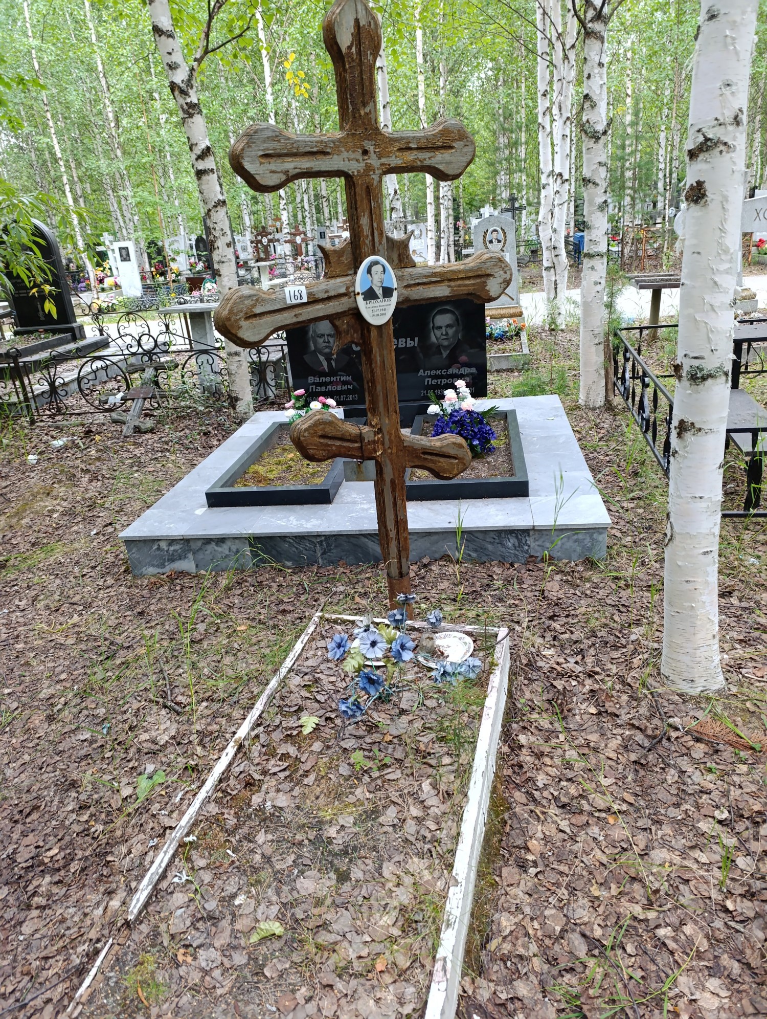 Брюханов Владимир Яковлевич