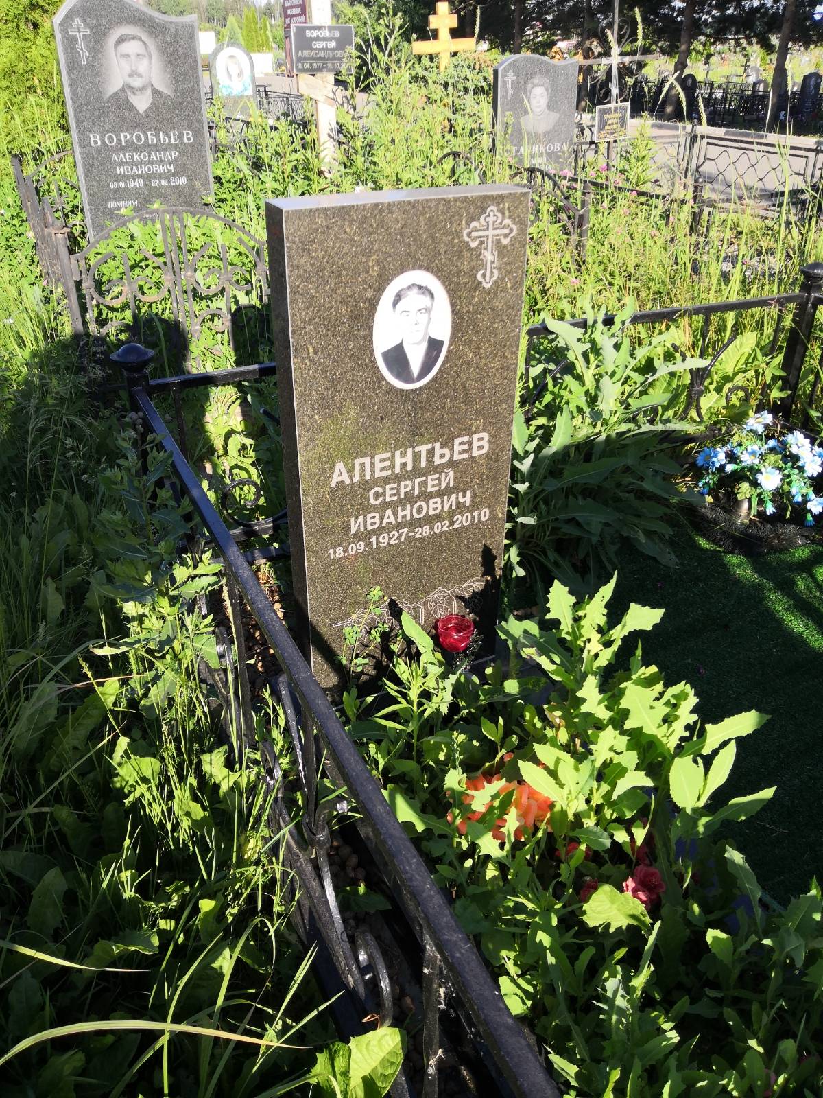 Алентьев Сергей Иванович