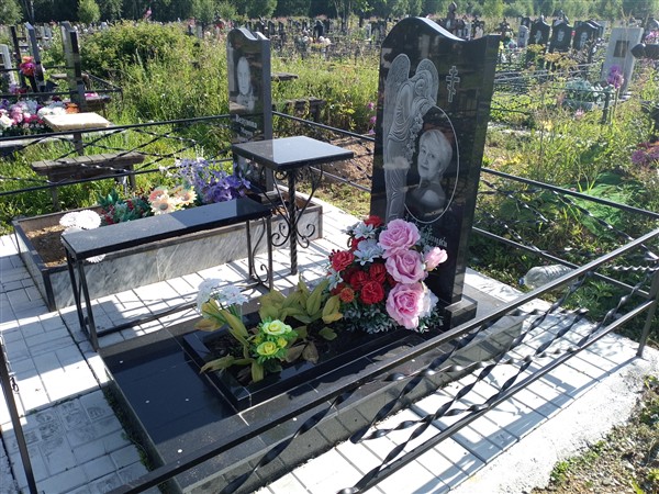 Первушина Татьяна Геннадьевна