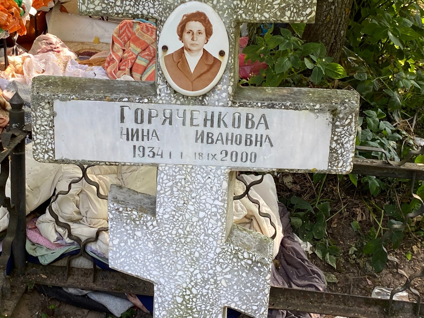Горяченкова
