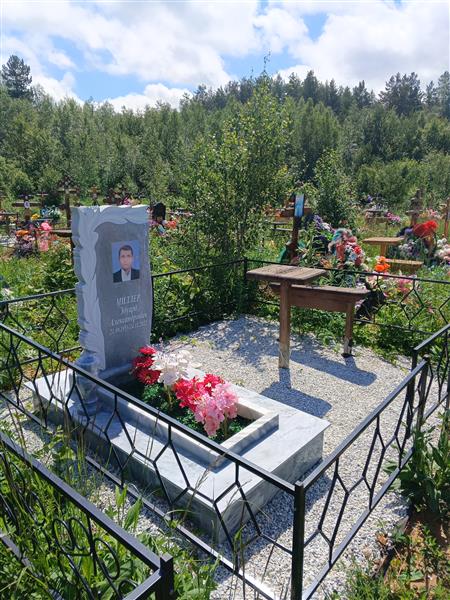 Миллер Эдуард Александрович