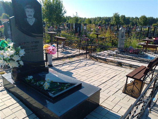 Бурдыгин Александр Петрович