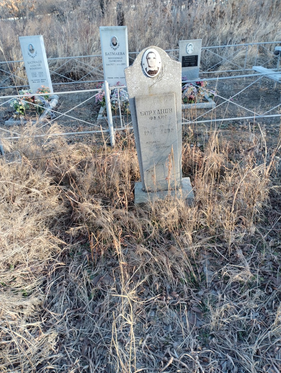 Борханов Фадис