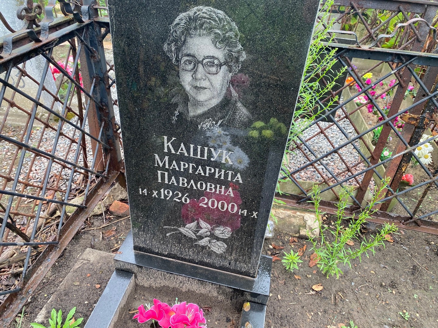 Кашук