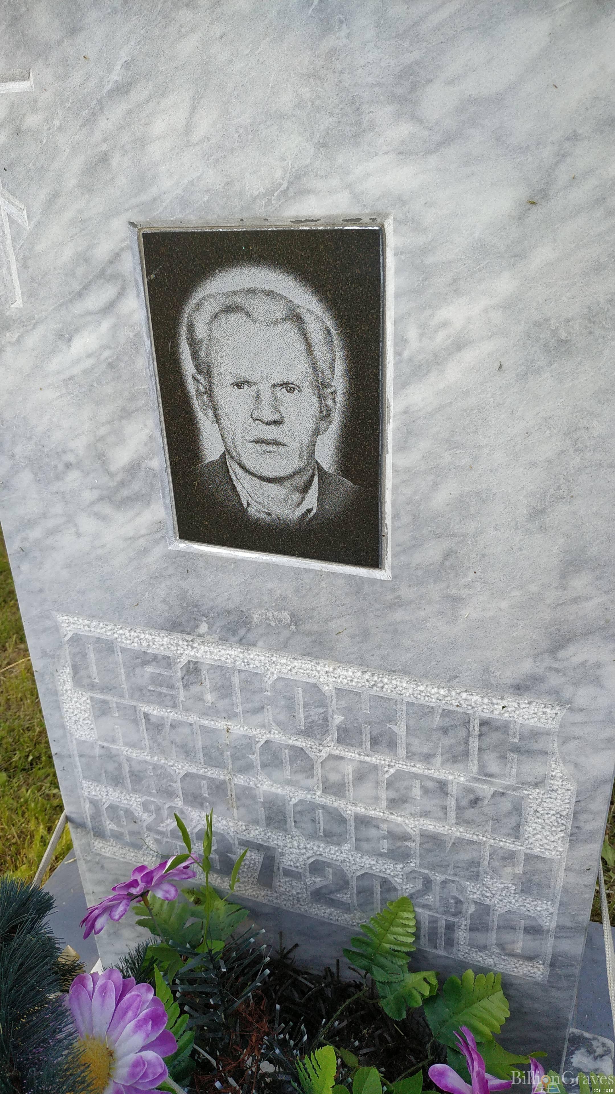 Дедюхин Николай Иванович