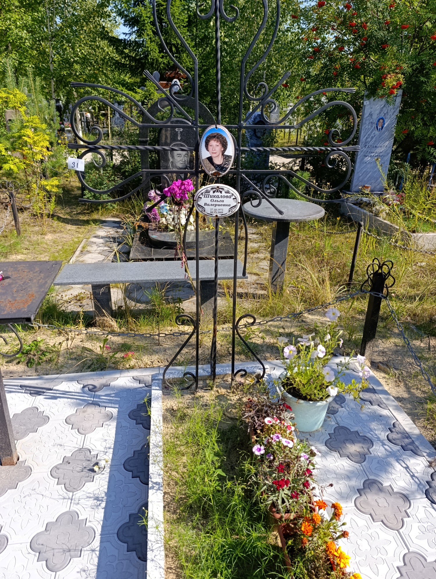 Шикалова Ольга Валериевна