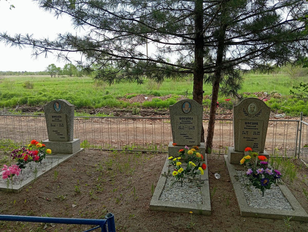Шибаев Юрий Николаевич