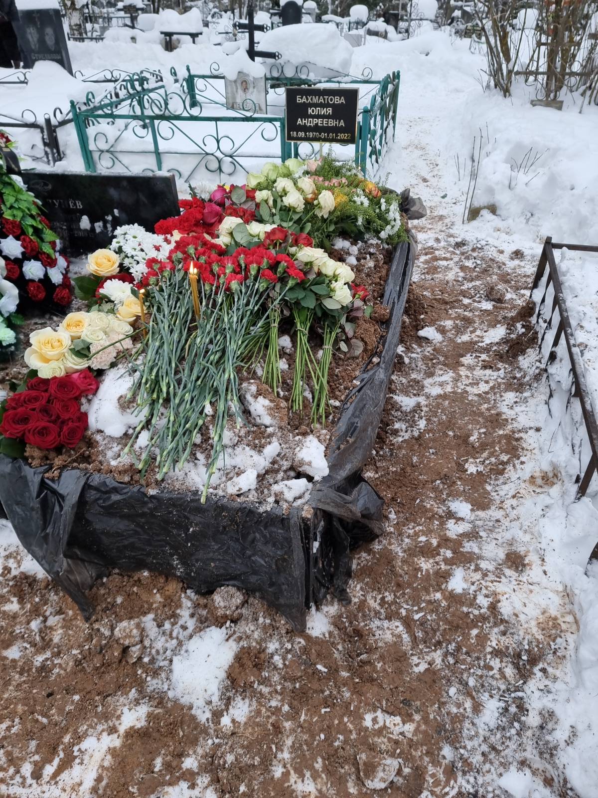 Бахматова Юлия Андреевна