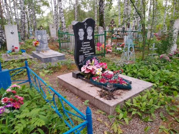 Савина Зинаида Анисимовна