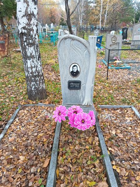 Балыкина Степанида Ефимовна