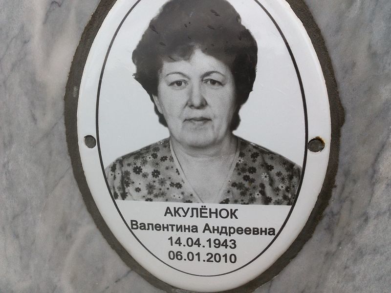 Акулёнок
