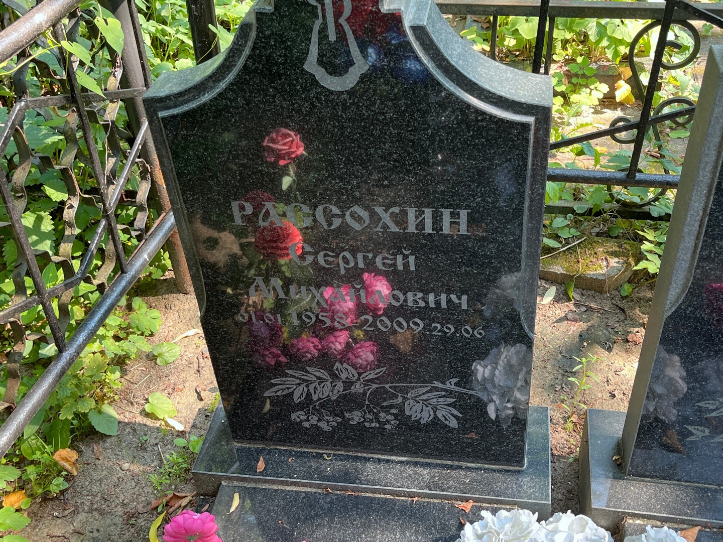 Рассохин