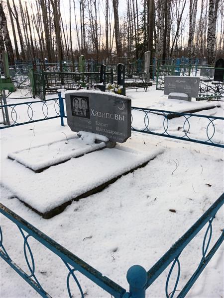 Хазипов Баязит Шайхадарович