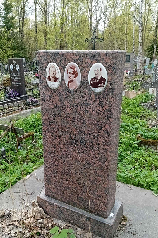 Морозова Людмила Михайловна
