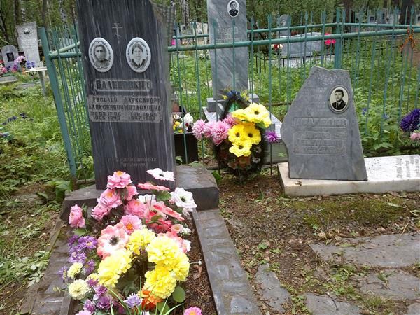 Балеевских Александра Михайловна