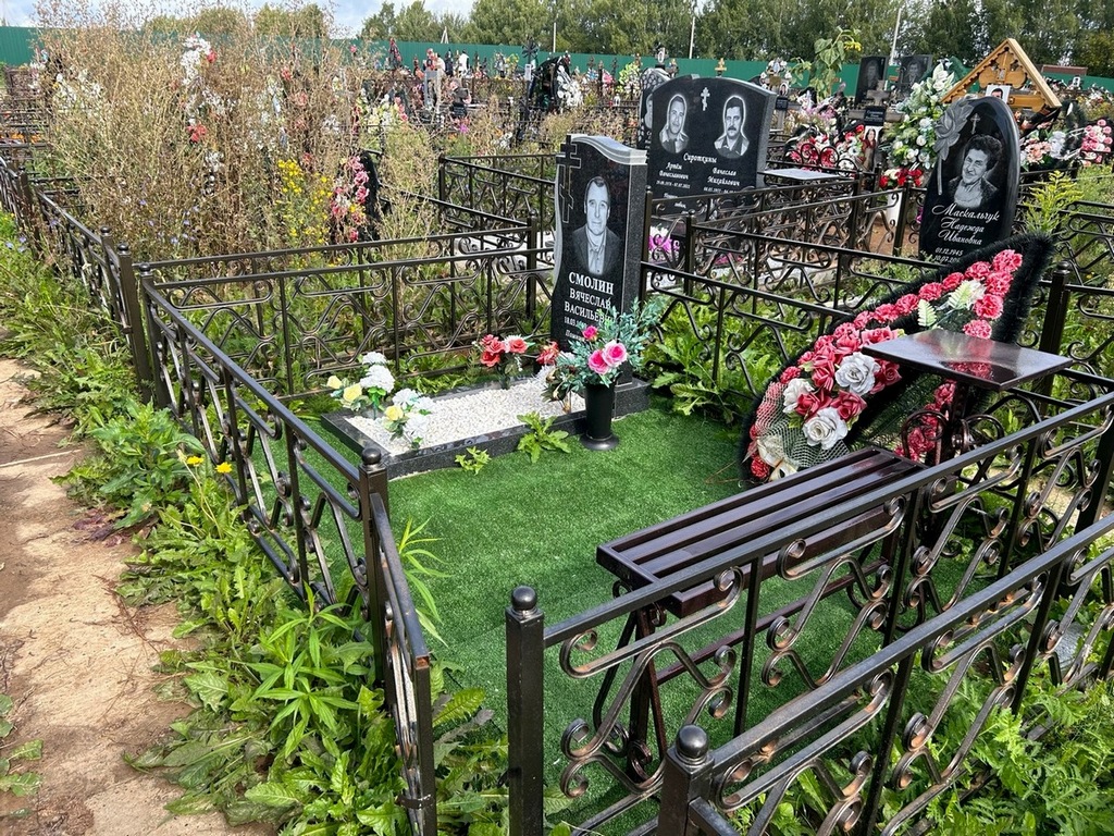 Смолин Вячеслав Васильевич